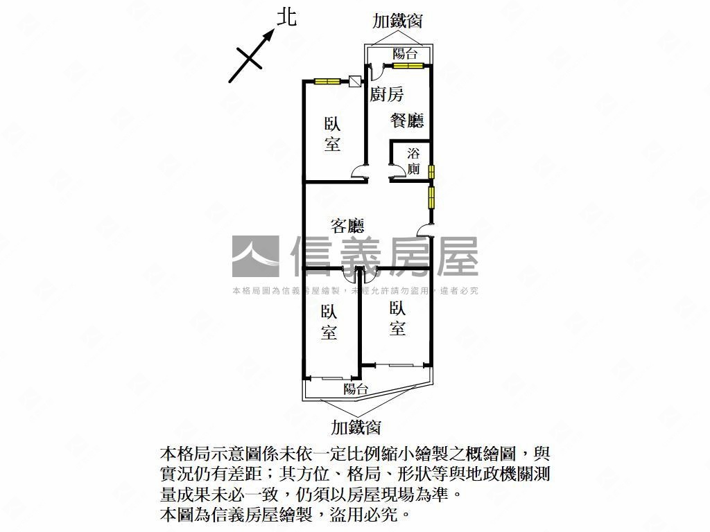 竹文街採光大三房房屋室內格局與周邊環境