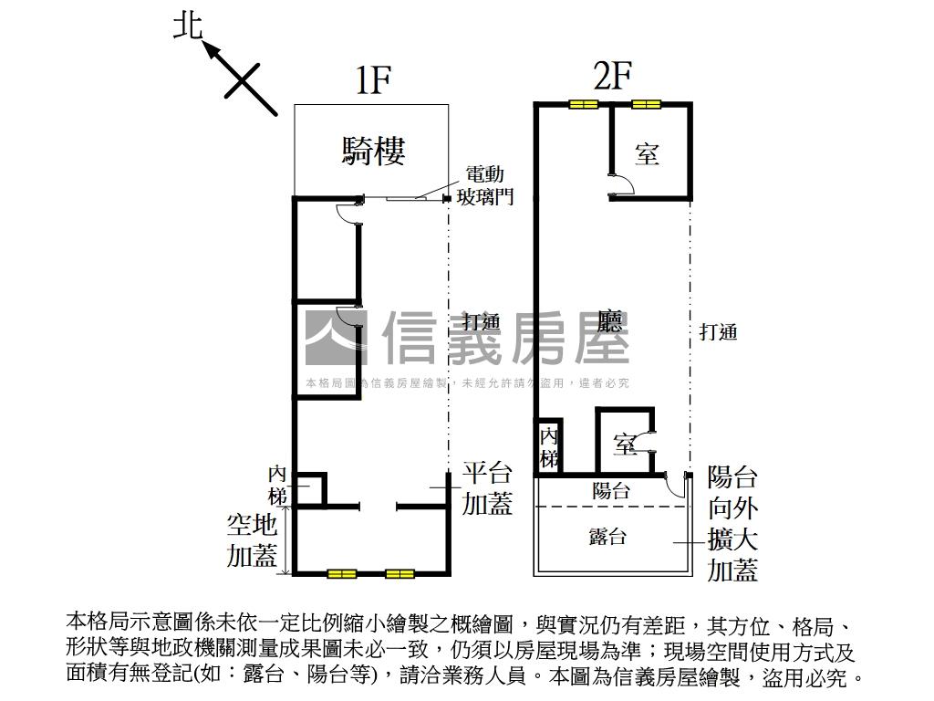 景平面寬熱鬧店面房屋室內格局與周邊環境