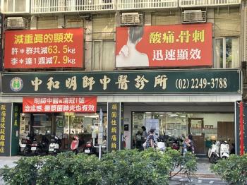 景平面寬熱鬧店面