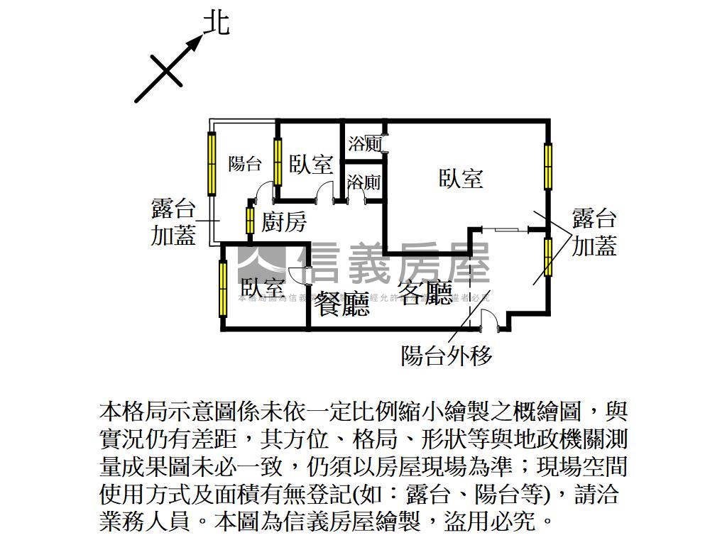 瑞興國小旁漂亮三房車位房屋室內格局與周邊環境