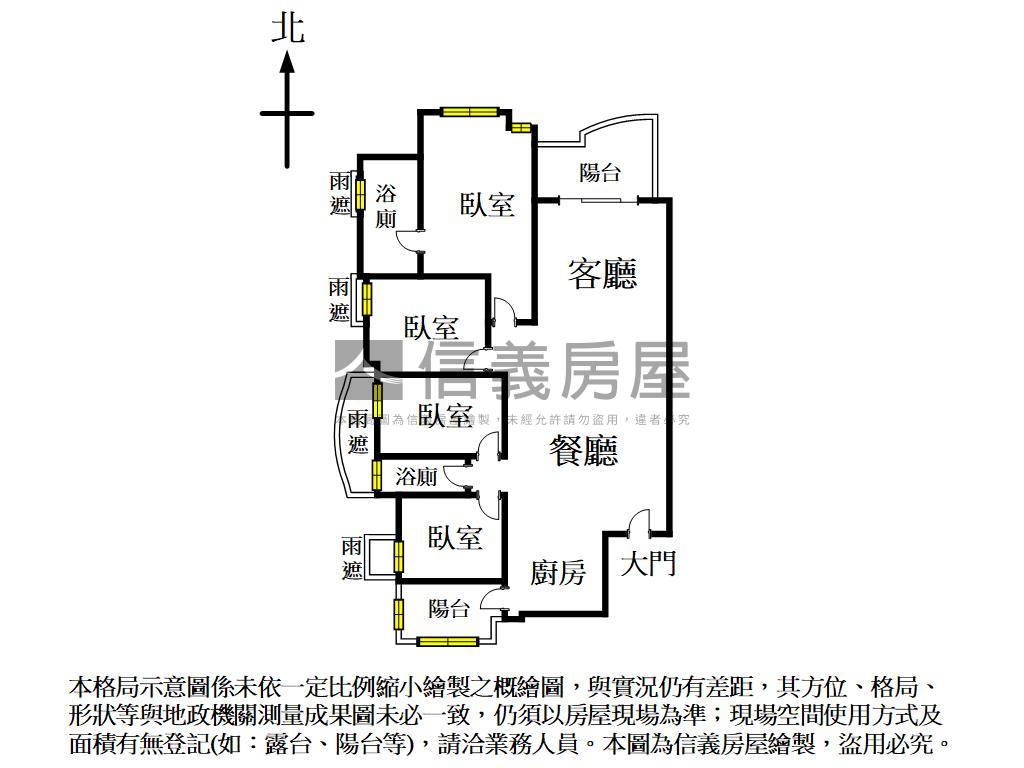 居雍公園視野四房雙平車房屋室內格局與周邊環境