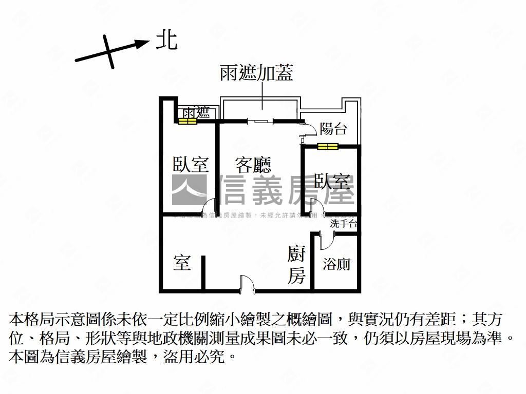 家傳高樓景觀２＋１房房屋室內格局與周邊環境
