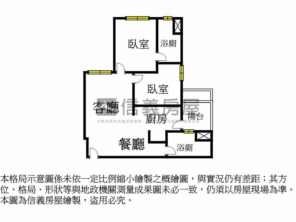 新業微丘森鄰二房平車Ｈ棟房屋室內格局與周邊環境