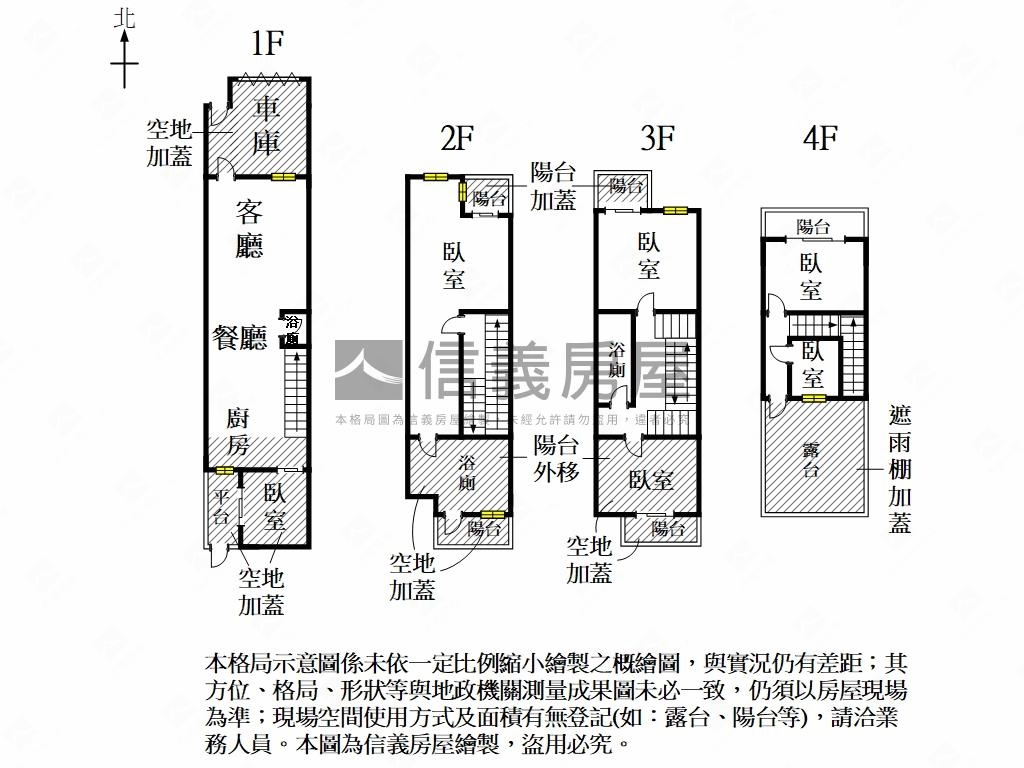 光州四街約１３年美車墅房屋室內格局與周邊環境