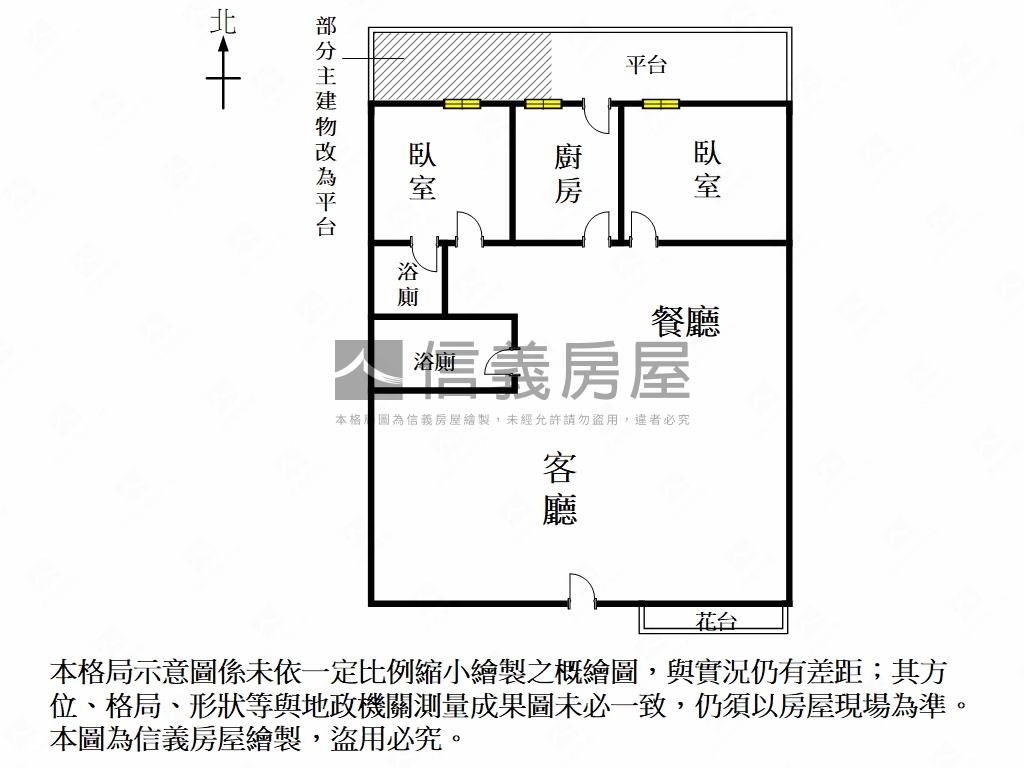 一樓兩房兩衛平面車位房屋室內格局與周邊環境