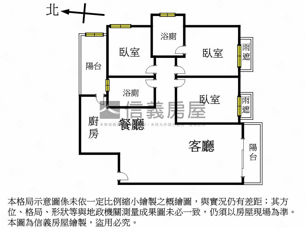 東區視野佳３房平車房屋室內格局與周邊環境