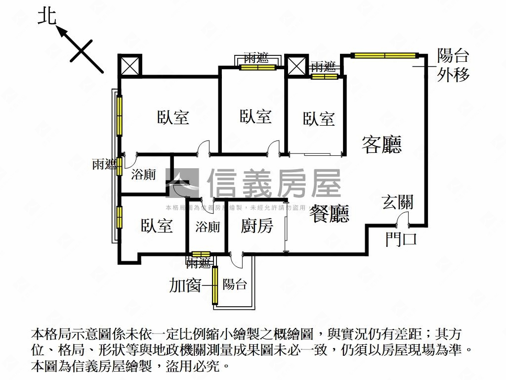 皇翔四季☆公園景觀房屋室內格局與周邊環境