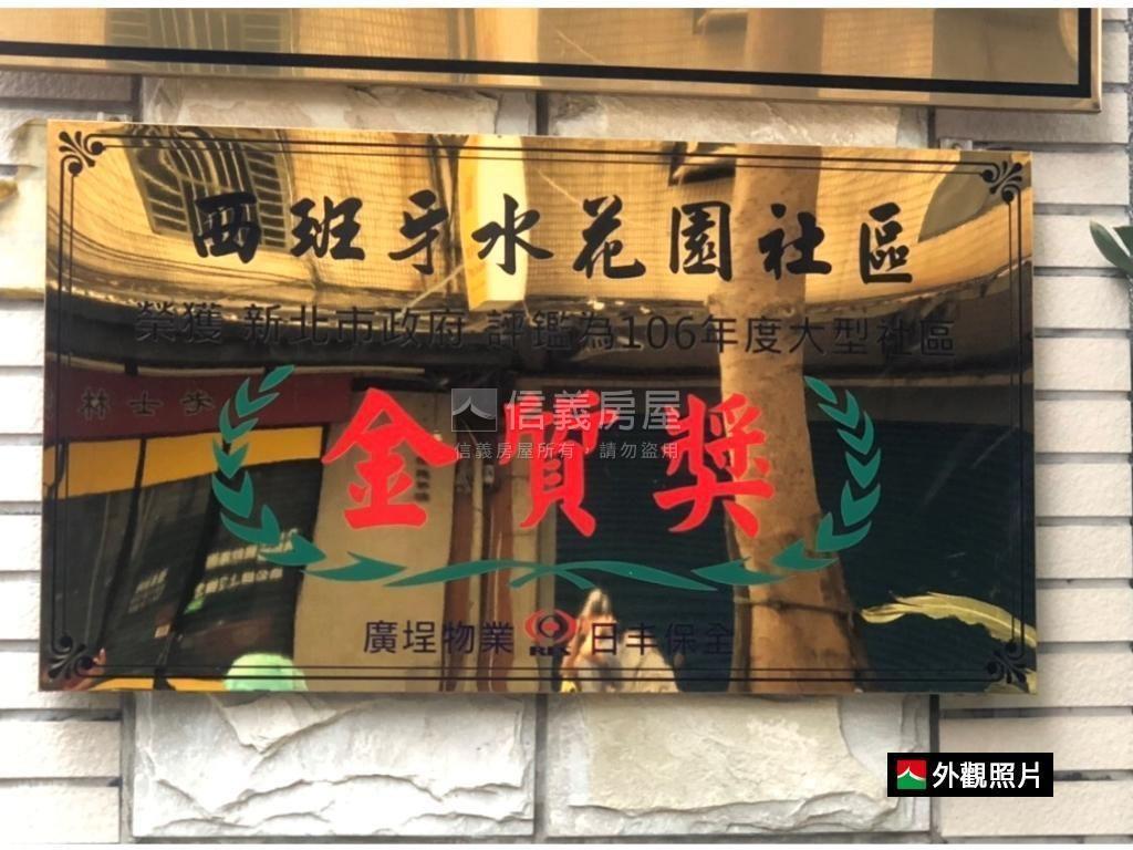 南歐高樓泳池帝景三房車位房屋室內格局與周邊環境