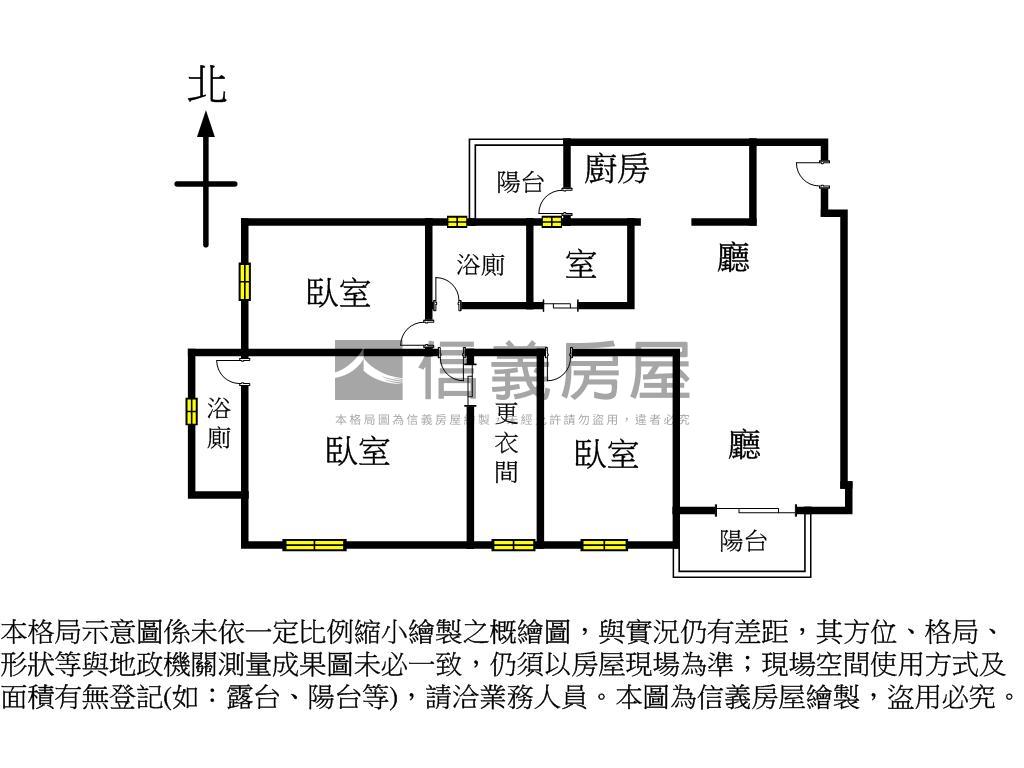朝南精美裝潢三房有充電樁房屋室內格局與周邊環境