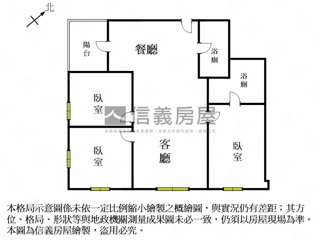 【東橋】綠海全新三房平車房屋室內格局與周邊環境