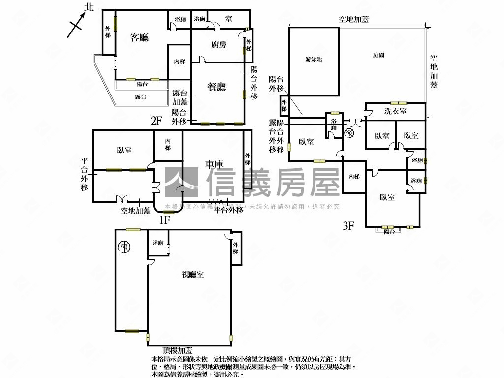 長青山莊大空間房屋室內格局與周邊環境