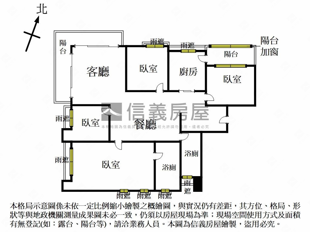 急售四房大坪雙車位房屋室內格局與周邊環境