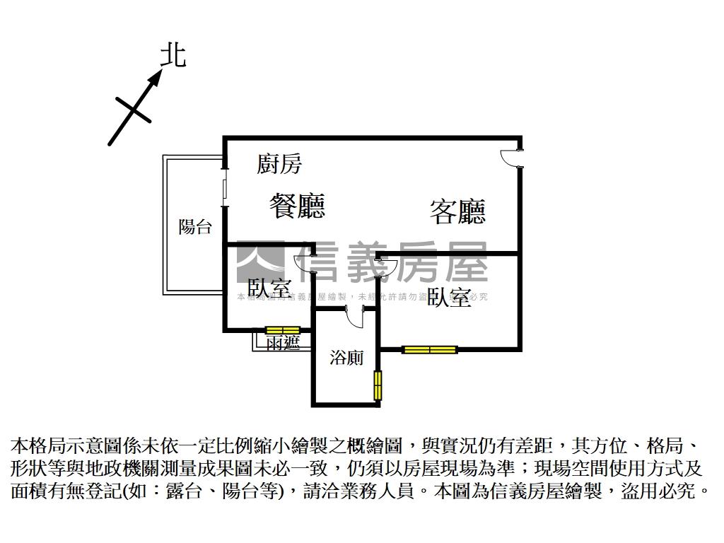 ［大家住易］兩房平車房屋室內格局與周邊環境