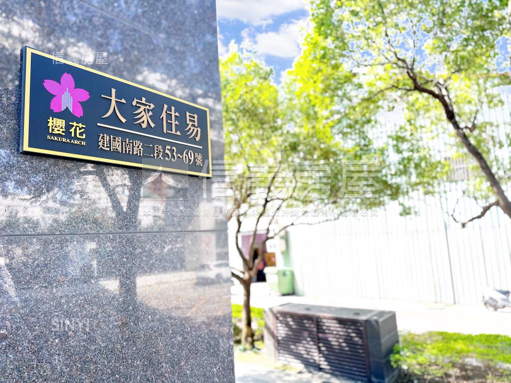 ［大家住易］兩房平車房屋室內格局與周邊環境