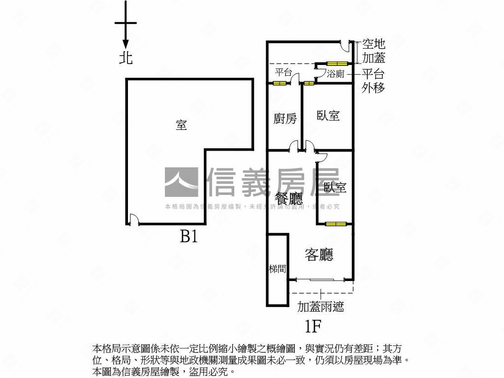 南京三民一樓房屋室內格局與周邊環境