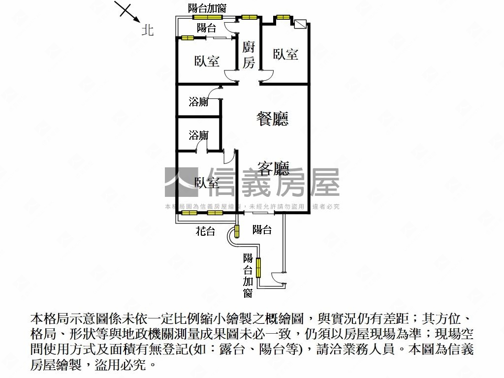 永康近東橋三房採光車位房屋室內格局與周邊環境