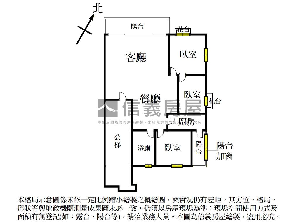 集賢雲端視野景觀三房房屋室內格局與周邊環境