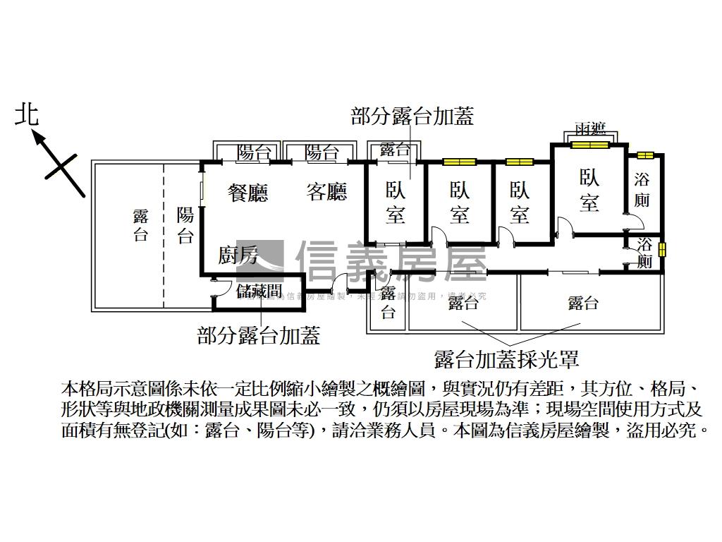 九牧世家高樓尊爵大戶房屋室內格局與周邊環境
