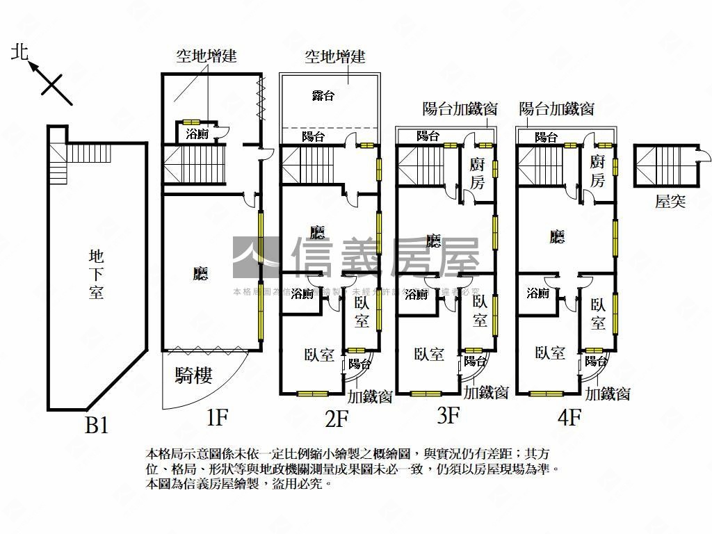 佛公正路三角窗透天金店面房屋室內格局與周邊環境