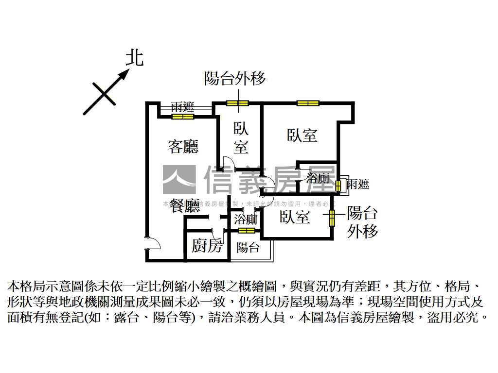 別具匠心★長堤三房車位房屋室內格局與周邊環境