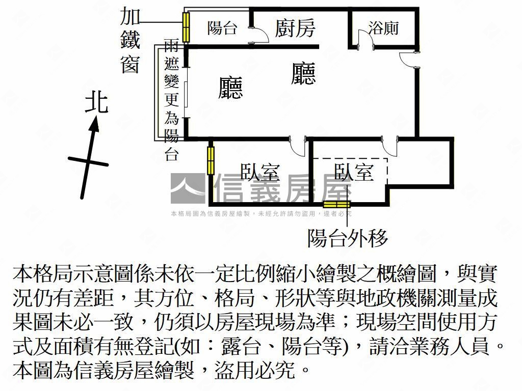 鴻築吾江明亮成家兩房車位房屋室內格局與周邊環境