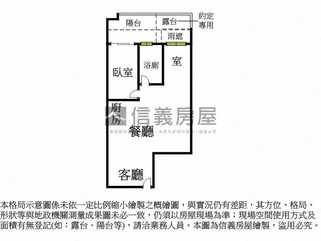 文華帝寶景觀美屋房屋室內格局與周邊環境