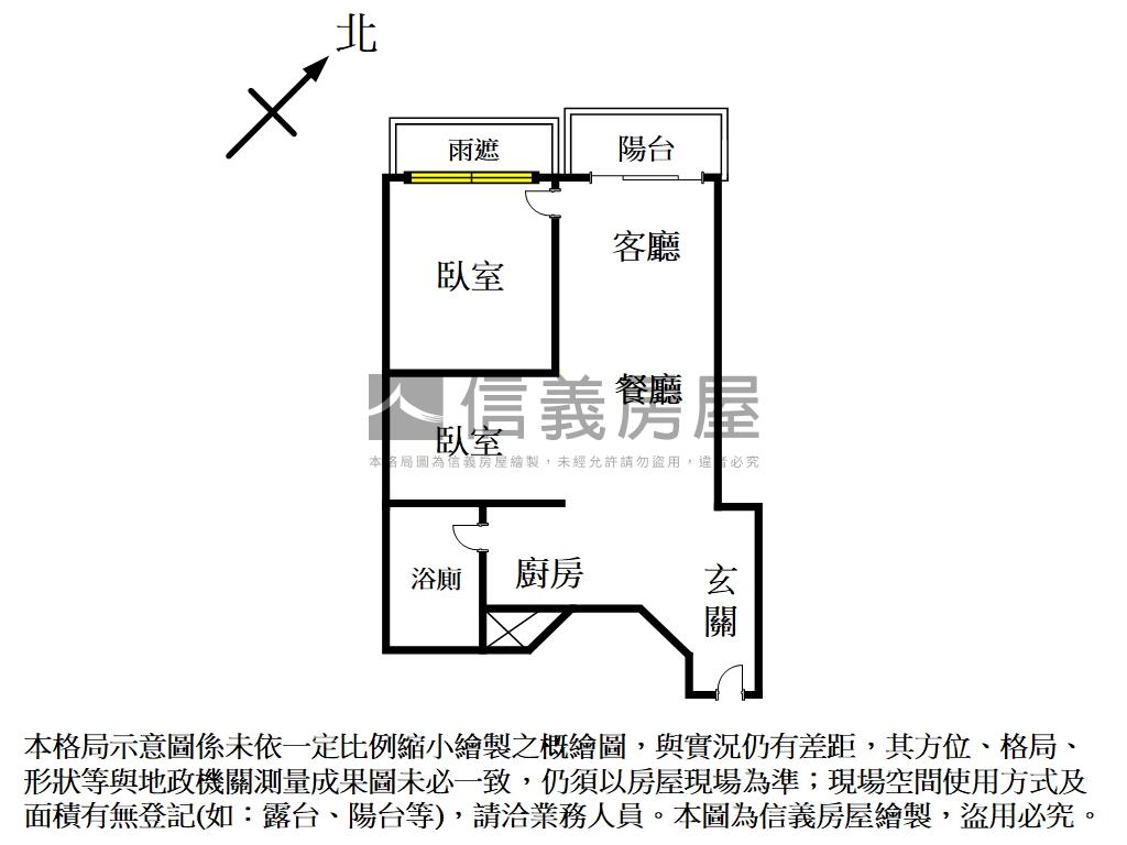 安家藏玉精品二房房屋室內格局與周邊環境