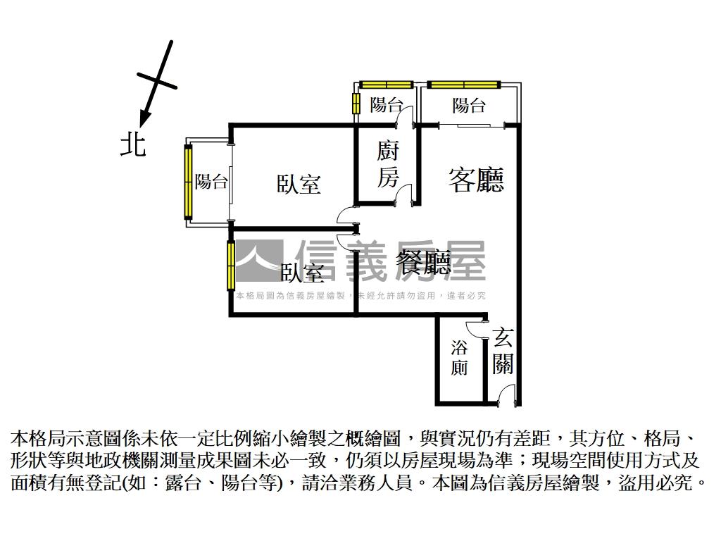 ⭐康寧晶鑽高樓景觀兩房⭐房屋室內格局與周邊環境