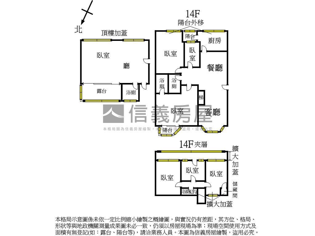 太子東宮二期稀有樓中樓房屋室內格局與周邊環境