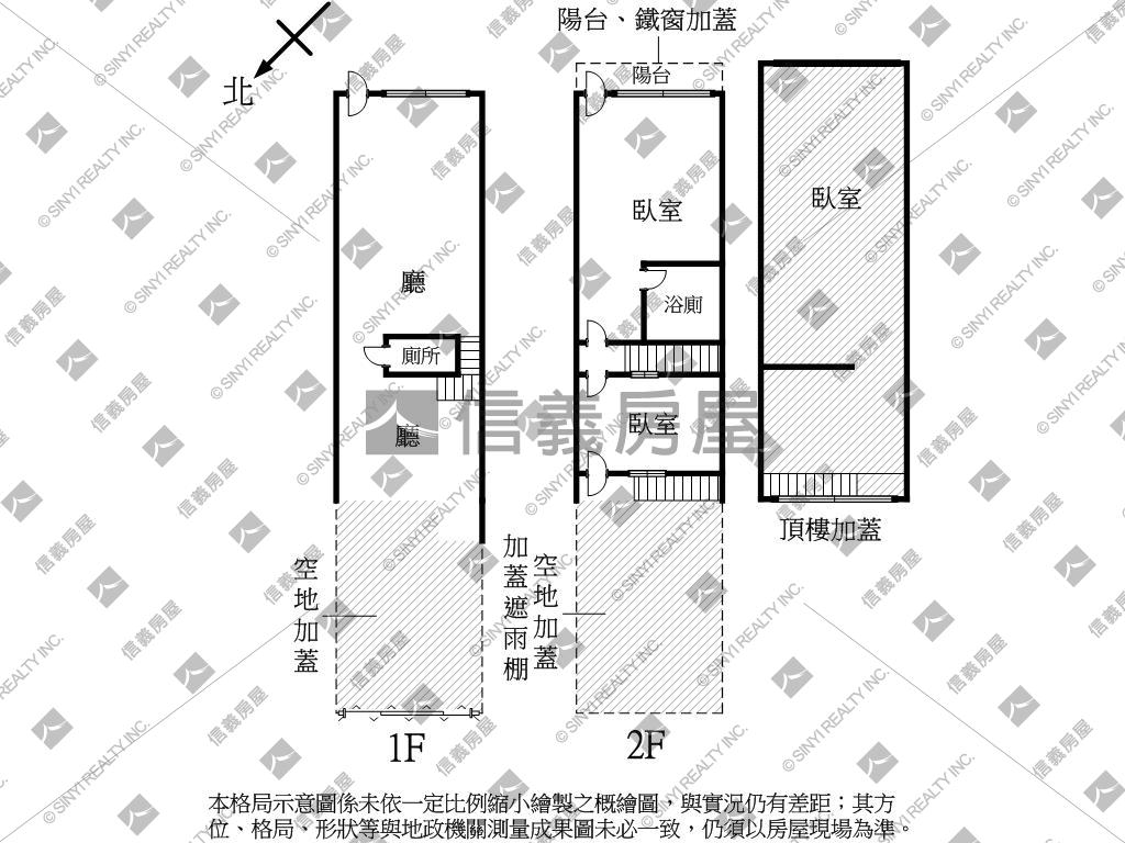 樂仁路✪捷運輕軌✪店面房屋室內格局與周邊環境