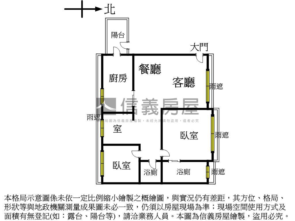 海悅豪景☆美宅雙平車房屋室內格局與周邊環境
