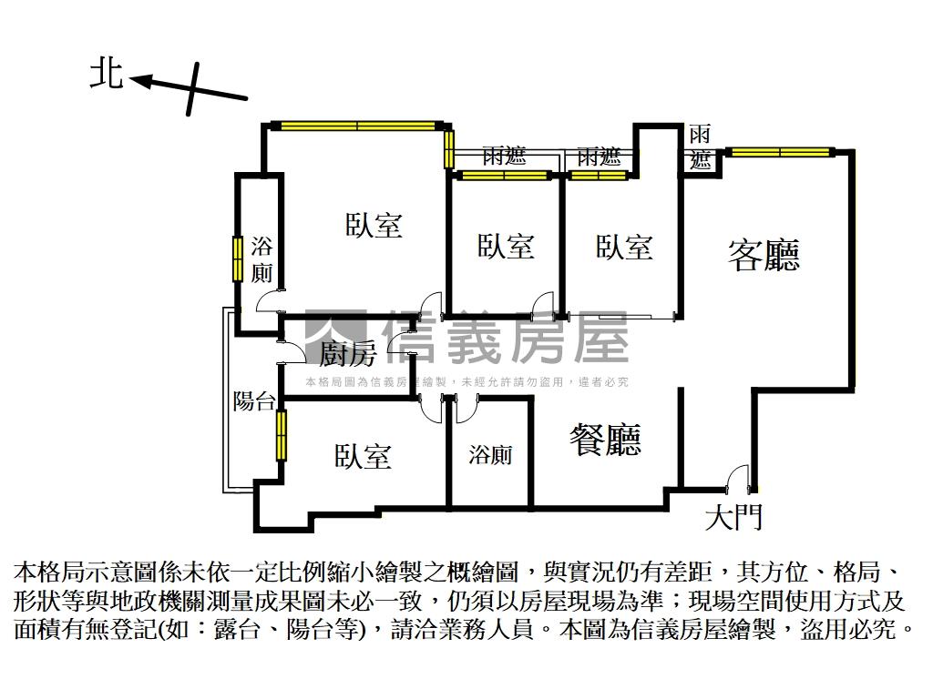 專任碧潭有約四房平面車位房屋室內格局與周邊環境