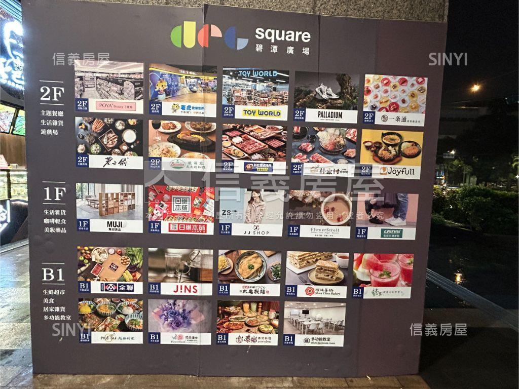 專任碧潭有約四房平面車位房屋室內格局與周邊環境