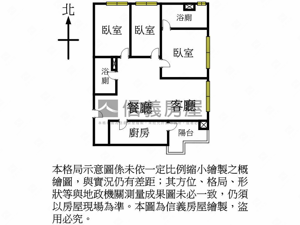 專任國泰溪境河景３房房屋室內格局與周邊環境