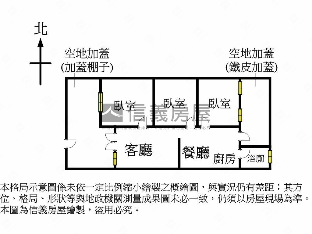 楓樹里靜巷透天房屋室內格局與周邊環境
