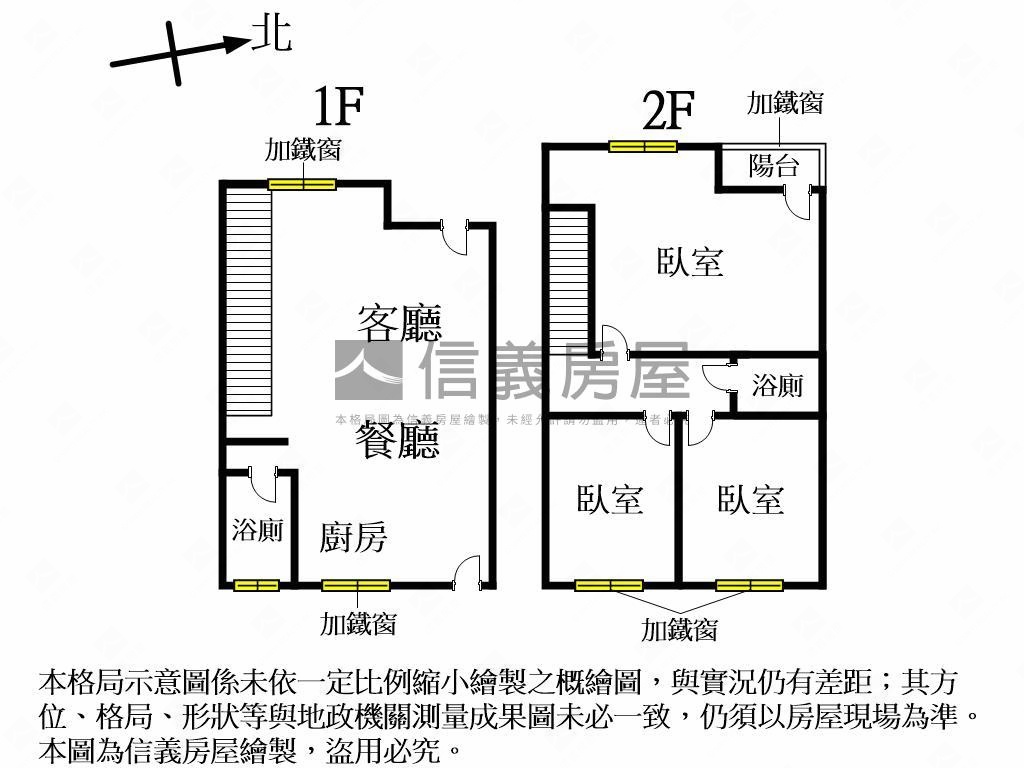 太平全新裝潢小資美透天房屋室內格局與周邊環境