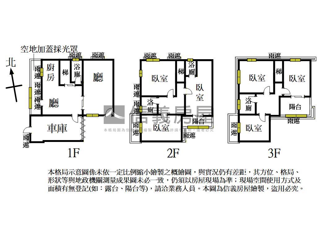 近青埔月眉路和風御墅透天房屋室內格局與周邊環境