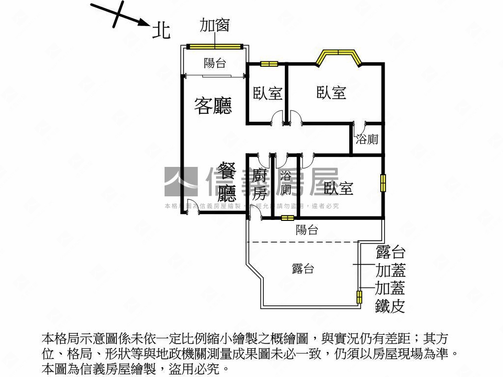 麥金轟動天下三房露臺戶房屋室內格局與周邊環境