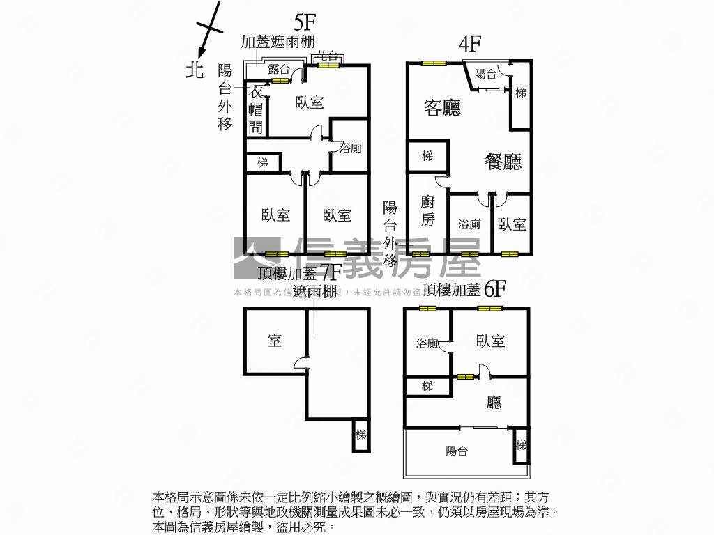 綠意～頂加大空間房屋室內格局與周邊環境