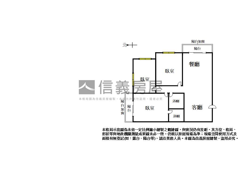 近成大屋況美美三樓寓房屋室內格局與周邊環境