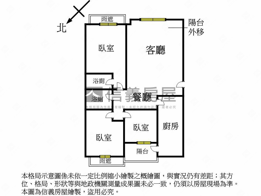 【專任】百合朝南景觀三房房屋室內格局與周邊環境