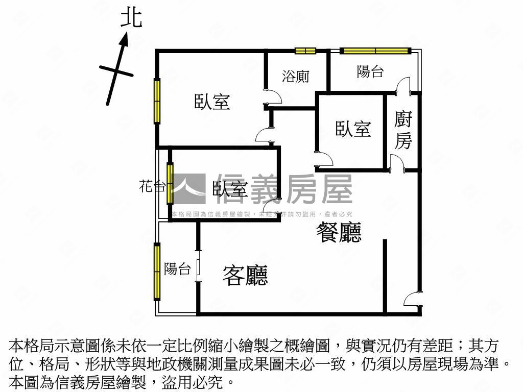 青年市三房車位房屋室內格局與周邊環境
