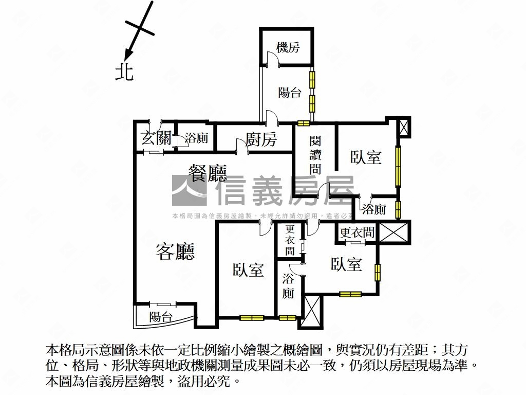 雙子星．帝王景觀戶房屋室內格局與周邊環境