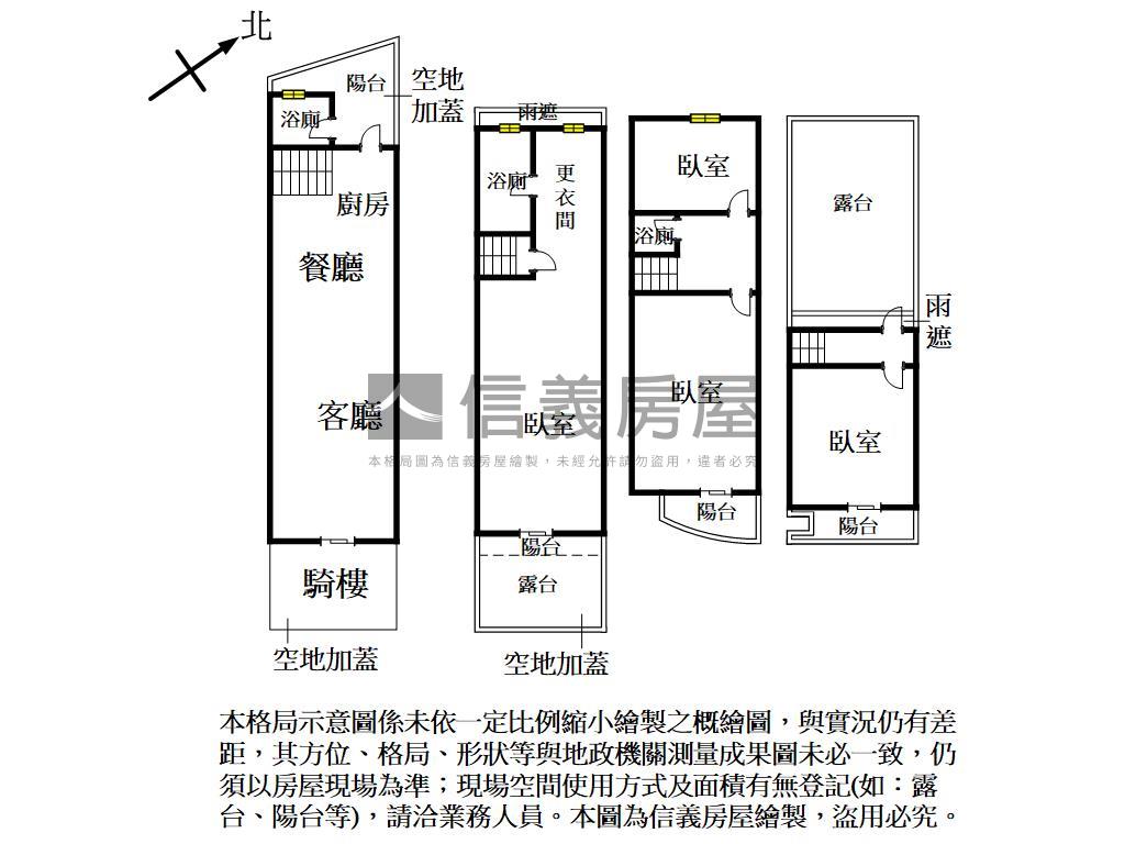 鳳翔正街精亮美墅房屋室內格局與周邊環境