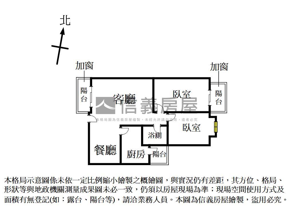 讚採光好！東區大兩房房屋室內格局與周邊環境