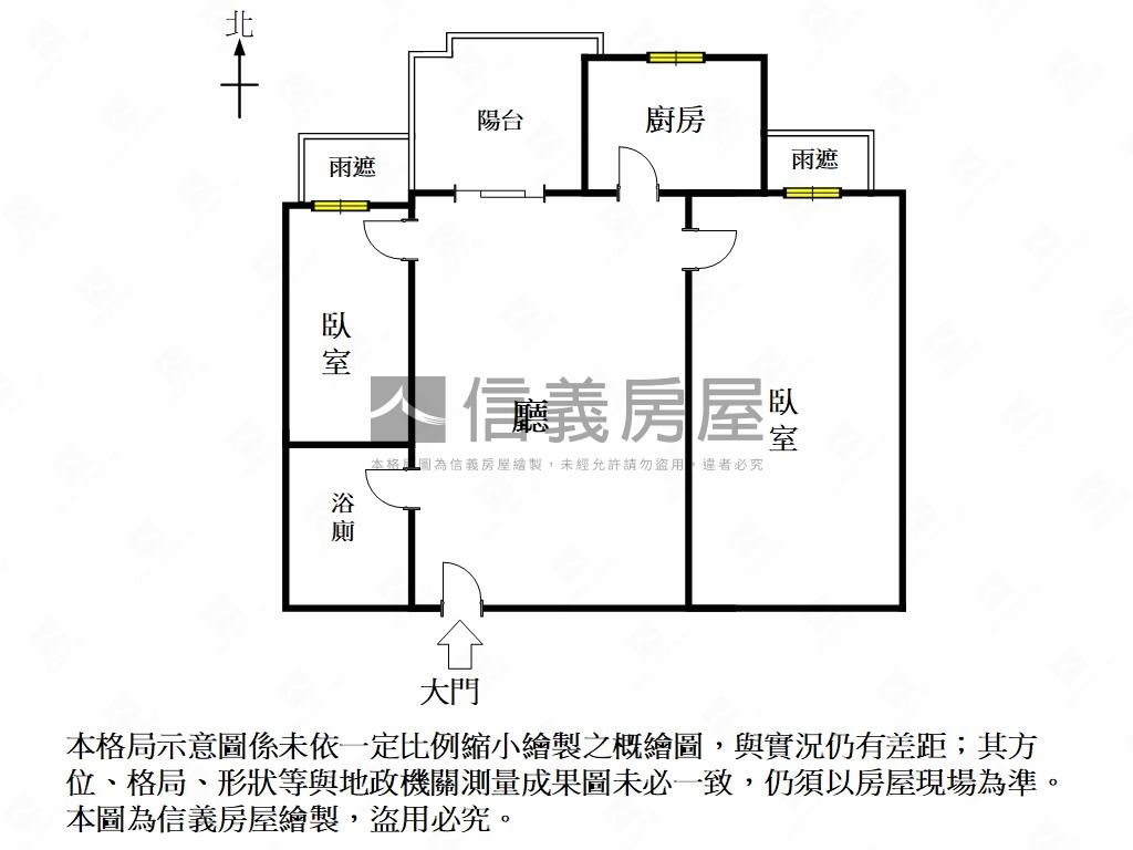 新悅城香榭輕奢２房平車房屋室內格局與周邊環境