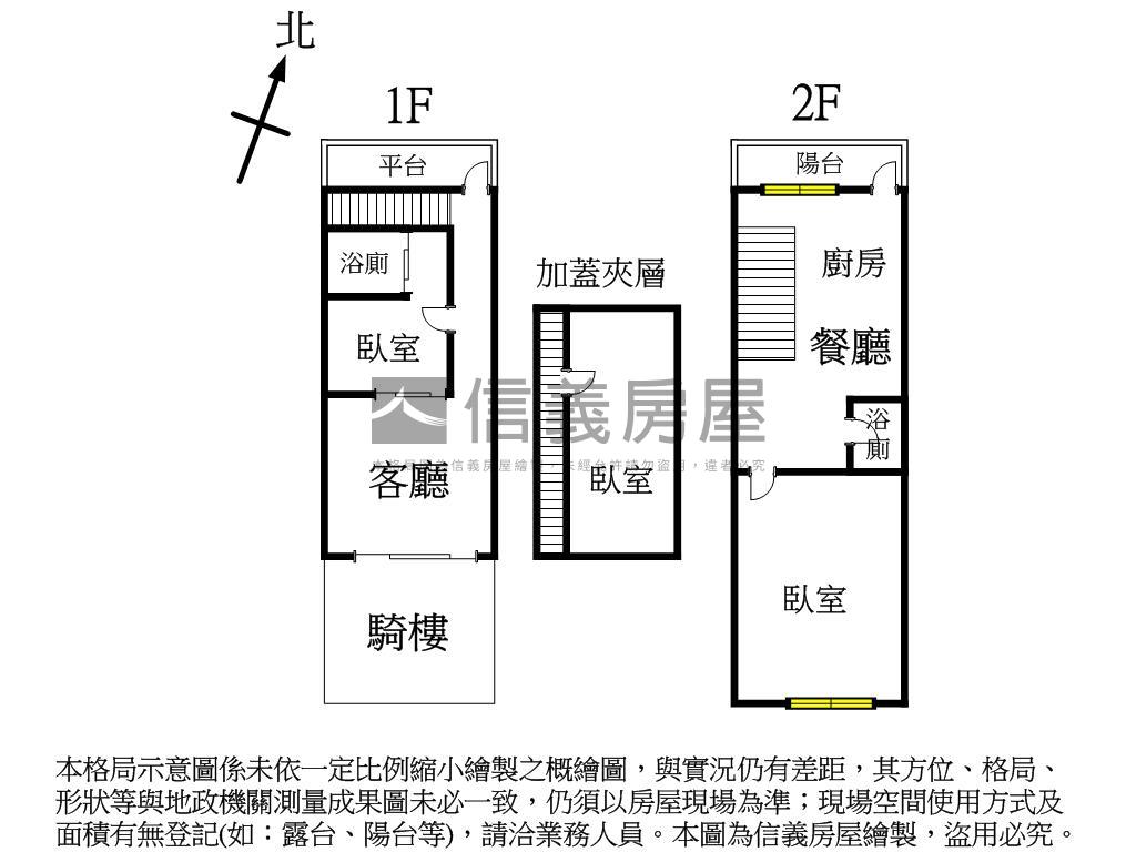 青年高中旁臨路美樓店房屋室內格局與周邊環境
