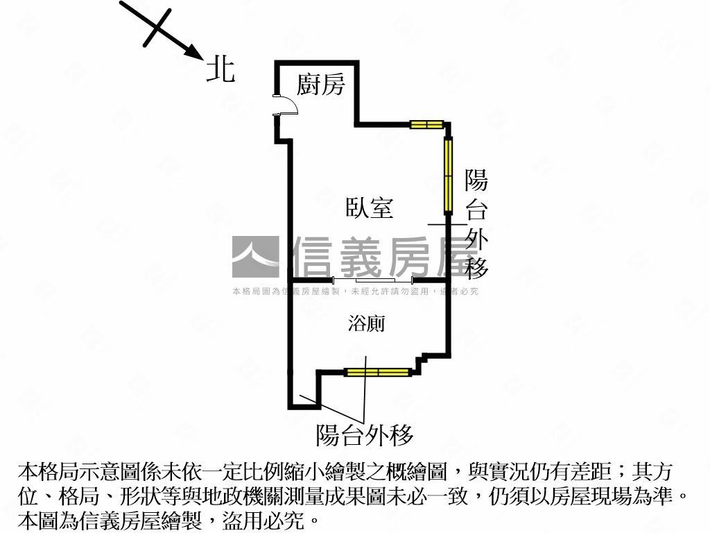 清淞高樓景觀美屋房屋室內格局與周邊環境