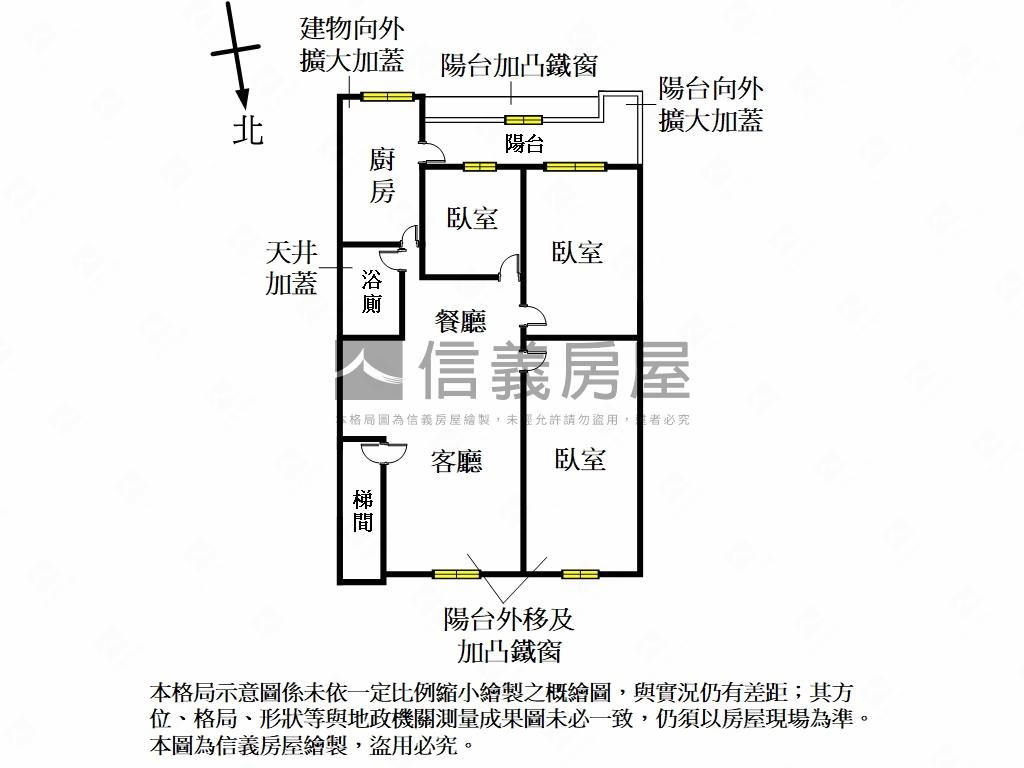 萬隆志清標準３房美寓房屋室內格局與周邊環境