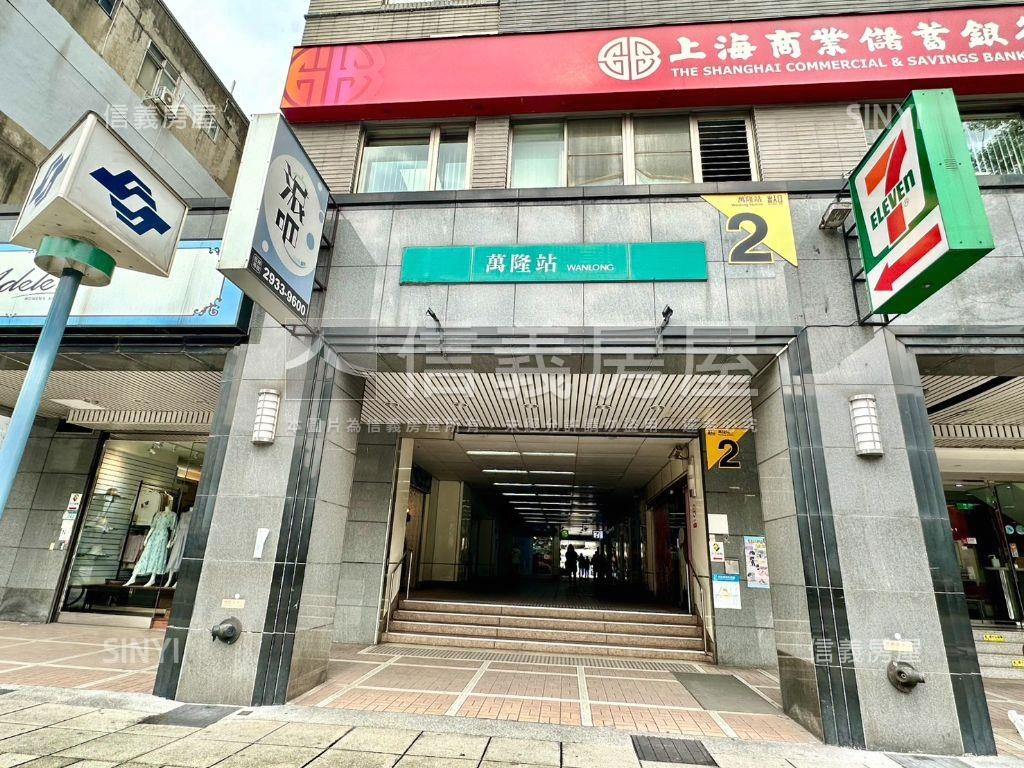 萬隆志清標準３房美寓房屋室內格局與周邊環境